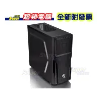 在飛比找蝦皮購物優惠-【超頻電腦】曜越 Versa H21 (三)大(六)小中直立