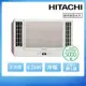 HITACHI 日立 7-9坪一級能效雙吹式冷暖變頻窗型冷氣 RA-61NR