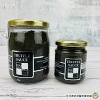 在飛比找蝦皮商城優惠-BIANCO e NERO 義大利松露蘑菇醬 200g 罐/