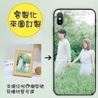 在飛比找Yahoo!奇摩拍賣優惠-新款推薦 照片訂製 i8 i7 i6 情侶殼 iphone 