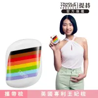 在飛比找momo購物網優惠-【TANGLE TEEZER 提碁】利物浦攜帶梳-彩虹旗(護