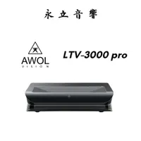 在飛比找蝦皮購物優惠-AWOL VISION LTV-3000pro 三色雷射4K