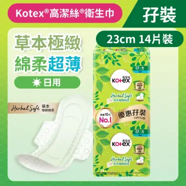 Kotex 靠得住 草本抑菌AIR衛生棉 - 日用 23cm