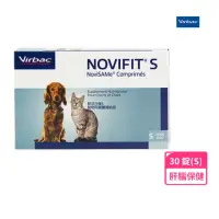 在飛比找momo購物網優惠-【Virbac 維克】Novifit 蘇活沙美S 30錠/盒