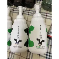 在飛比找蝦皮購物優惠-【潤波】牛奶沐浴慕絲 700ml 全新 低脂牛奶清爽 (黑)