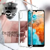 在飛比找松果購物優惠-MyStyle for 華為 HUAWEI Y6 Pro 2