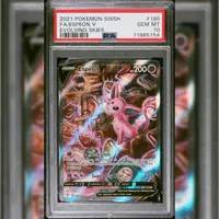 在飛比找蝦皮商城優惠-PSA10 美版鑑定卡 太陽伊布V 寶可夢 PTCG