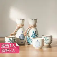 在飛比找PChome24h購物優惠-【茉家】日式菊鹿紋復古清酒壺酒杯組-1壺2杯