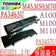 TOSHIBA PA3465U 電池-東芝 M45，M50，M55，M70，M100，M105，M110，M115，PA3465U，PA3451U-1BRS，A80，A85，A110，A135，AX-55A，TW1750LS，PA3465U-1BAS，PA3457U-1BRS，PA3457U-1BAS，PA3465U-1BRS，PA-3465U-1BAS，PABAS067，PABAS069