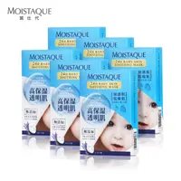 在飛比找momo購物網優惠-【MOISTAQUE 莫仕代】24H嬰兒肌保濕面膜30片組(