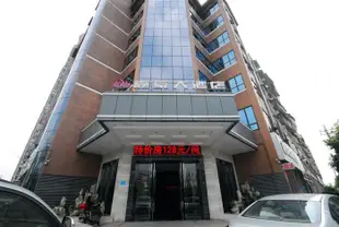 秀山嘉豪大酒店Xiushan Jiahao Hotel