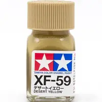 在飛比找蝦皮商城優惠-田宮 TAMIYA 模型 耗材 油性漆 XF-59 沙漠黃色