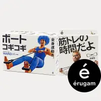 在飛比找誠品線上優惠-erugam 強力背肌胸肌鍛鍊組 八字拉力繩 + 腳踏拉力繩