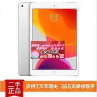 在飛比找露天拍賣優惠-平板電腦 二手蘋果ipad 201920182017mini