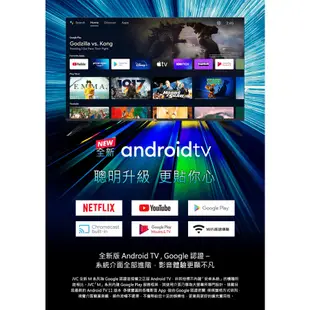 JVC 43吋 Google認證 FHD 連網 智慧藍芽語音助理搖控器 液晶 電視/顯示器 43M