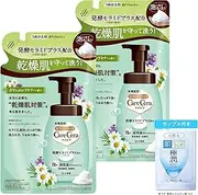 CareCera Foam Body Wash, Botanical Refill, 13.8 fl oz (385 ml), Set of 2 + Gokujun Sachet Included