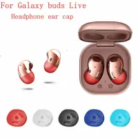 在飛比找蝦皮購物優惠-SAMSUNG 適用於三星 Galaxy Buds Live