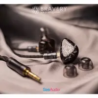 在飛比找蝦皮購物優惠-See audio BRAVERY 四動鐵 See BRAV