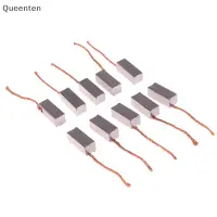 在飛比找蝦皮購物優惠-Queenten 10pcs 8*8*20mm 碳刷汽車暖風