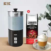 在飛比找PChome24h購物優惠-【ikuk艾可】分離式電動奶泡器840ml-莫藍迪藍