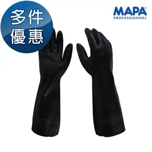 MAPA 耐酸鹼手套 420 耐溶劑手套 工作手套 防油 止滑手套 耐磨 防酸鹼溶劑手套 防微生物手套 1雙 多雙優惠中 醫碩科技 9號
