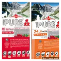 在飛比找蝦皮購物優惠-原裝 猋 pure 貓飼料 成貓 幼母貓 化毛 1.5公斤 