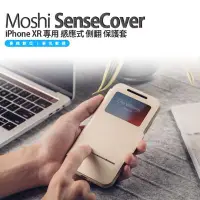 在飛比找Yahoo!奇摩拍賣優惠-Moshi SenseCover iPhone XR 專用 