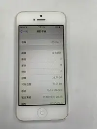 在飛比找露天拍賣優惠-中古 二手空機 Apple iPhone5 32G 白色 i