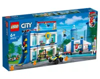 在飛比找有閑購物優惠-[高雄 飛米樂高積木] LEGO 60372 City-警察
