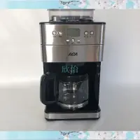 在飛比找蝦皮購物優惠-高級磨豆咖啡機 AC-M18A全自動1.8L研磨滴漏式美式咖
