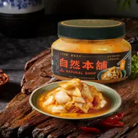 在飛比找PChome24h購物優惠-【自然本舖】黃金泡菜550g