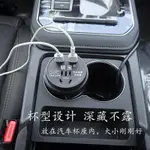 【當日出貨】車用  逆變器 水杯式  點菸器 12V/24V轉換110V/220V多功能 轉換器 逆變器