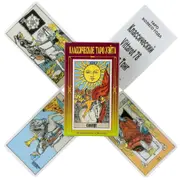 Russian Rider Tarot Cards Game Fate Divination Wisdom Edition Oracke Playing Board Game