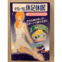 在飛比找蝦皮購物優惠-日本製 休足休眠 美力態休足休眠涼感舒緩貼片 24枚入