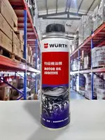 【4%點數】『油工廠』WURTH 福士 特級機油精 MOTOR OIL ADDITIVE 二硫化鉬配方 降磨損 手排(原高效機油精)【樂天APP下單限定】