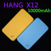 在飛比找蝦皮購物優惠-萌萌促銷HANG X12 10000mAh 行動電源/雙輸出