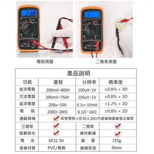 【DA497】萬用電錶 XL830L 三用電表 測量萬用表 萬用電子表 電工測量 電表 電錶 (5折)