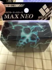 Sealed MAX NEO Broccoli Kaiju No. 8 Kafka Hibino Deck Box