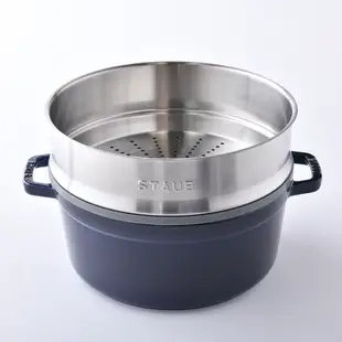 Staub 圓形琺瑯鑄鐵鍋(含蒸籠) 26cm 5L 深藍色 法國製