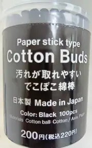 Japanese Black Cotton Swabs 100pcs | Premium Oil Control, Makeup, Hygiene Stick