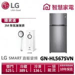 LG樂金 GN-HL567SVN (一級能效) 智慧變頻上下門冰箱/星辰銀 送3M除氯蓮蓬頭