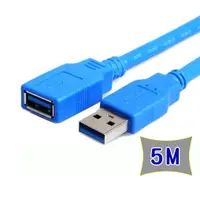 在飛比找蝦皮商城優惠-fujiei USB 3.0 A公-A母傳輸延長線 5M /