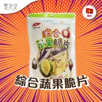 在飛比找蝦皮商城優惠-越南 TONG JIH Mixed Fruit Vegeta
