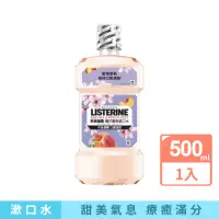 在飛比找momo購物網優惠-【Listerine 李施德霖】櫻花蜜桃漱口水500ml