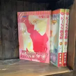 成套區 KISS的奇蹟 1-3完 無章釘 真柴廣美 真柴广美 東立【霸氣貓漫畫小說旗艦店】【現貨】【SP】免運 禮物 有發票 漫畫 女漫