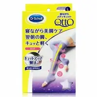 在飛比找Yahoo!奇摩拍賣優惠-現貨！Qtto-Scholl日本美麗睡眠機能腿襪大腿露指款睡