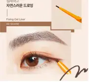 Too Cool for School Artclass Fixing Gel Liner Black, Dark Brown Amber Brown