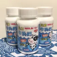 在飛比找蝦皮購物優惠-【得意人生】兒童牛奶 牛乳鈣嚼錠(60錠/罐)