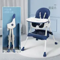 在飛比找蝦皮商城精選優惠-🎉🎉🎉【台灣热销】折叠便携式餐桌椅 0-6歲嬰兒餐椅 可調節