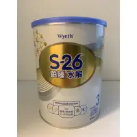 在飛比找蝦皮購物優惠-S-26 鉑臻水解 3號